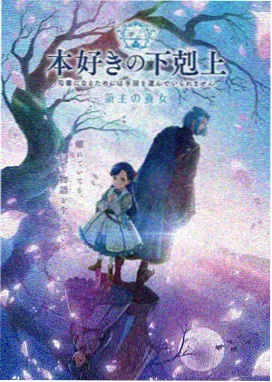 名侦探柯南剧场版20纯黑的噩梦正片封面